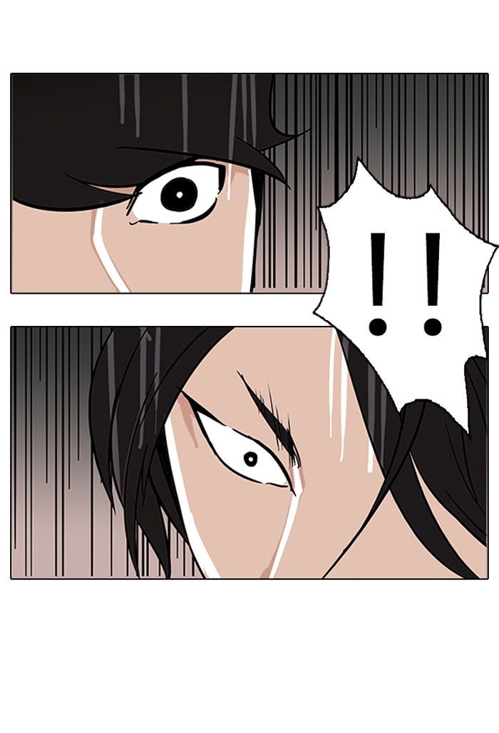 LOOKISM - หน้า 12