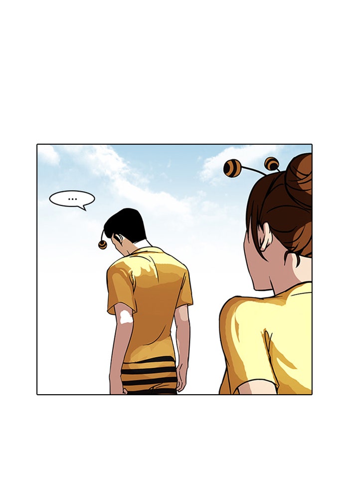LOOKISM - หน้า 44