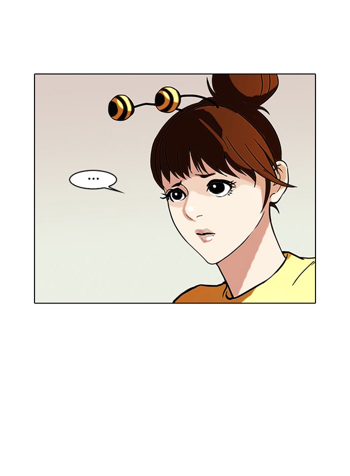 LOOKISM - หน้า 45