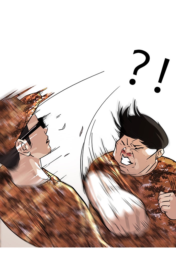 LOOKISM - หน้า 63