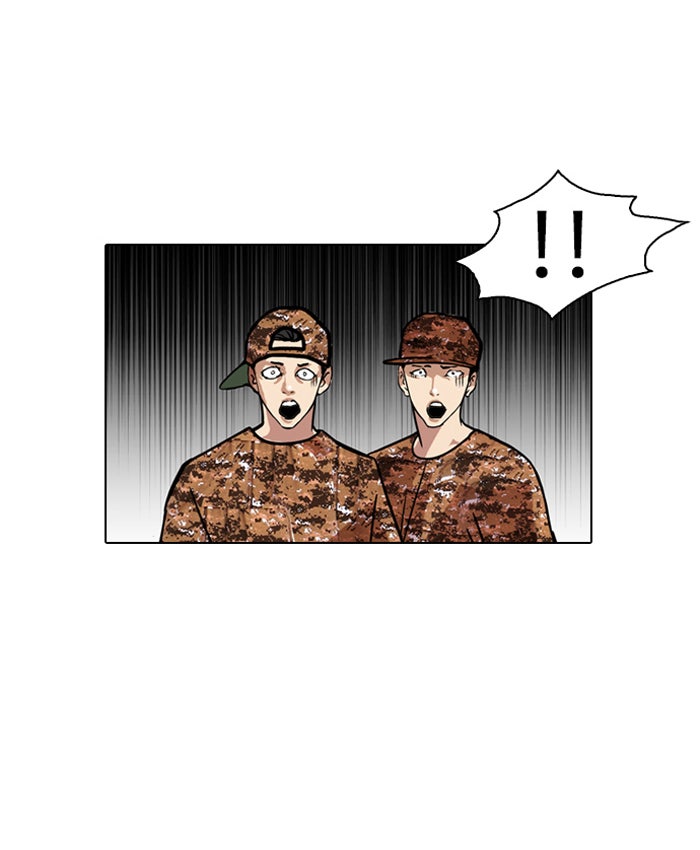 LOOKISM - หน้า 64