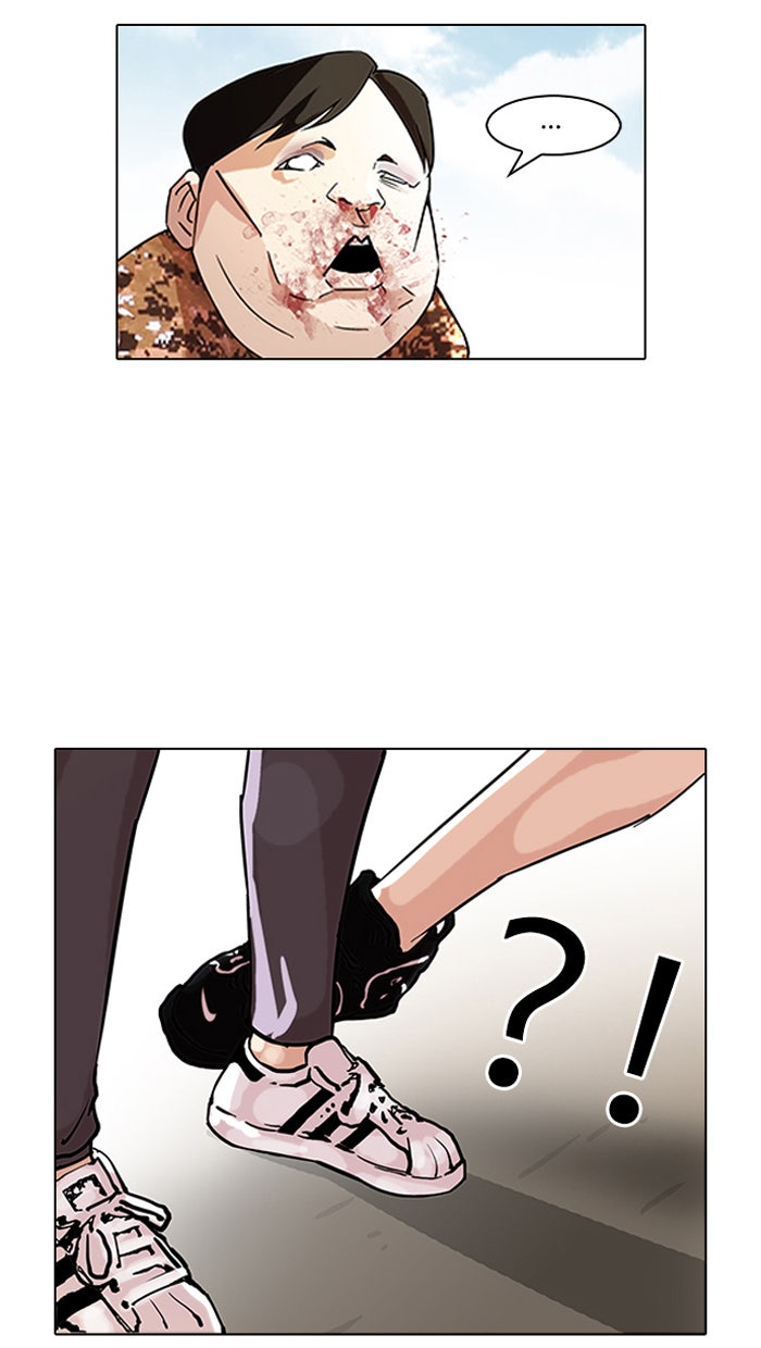 LOOKISM - หน้า 12