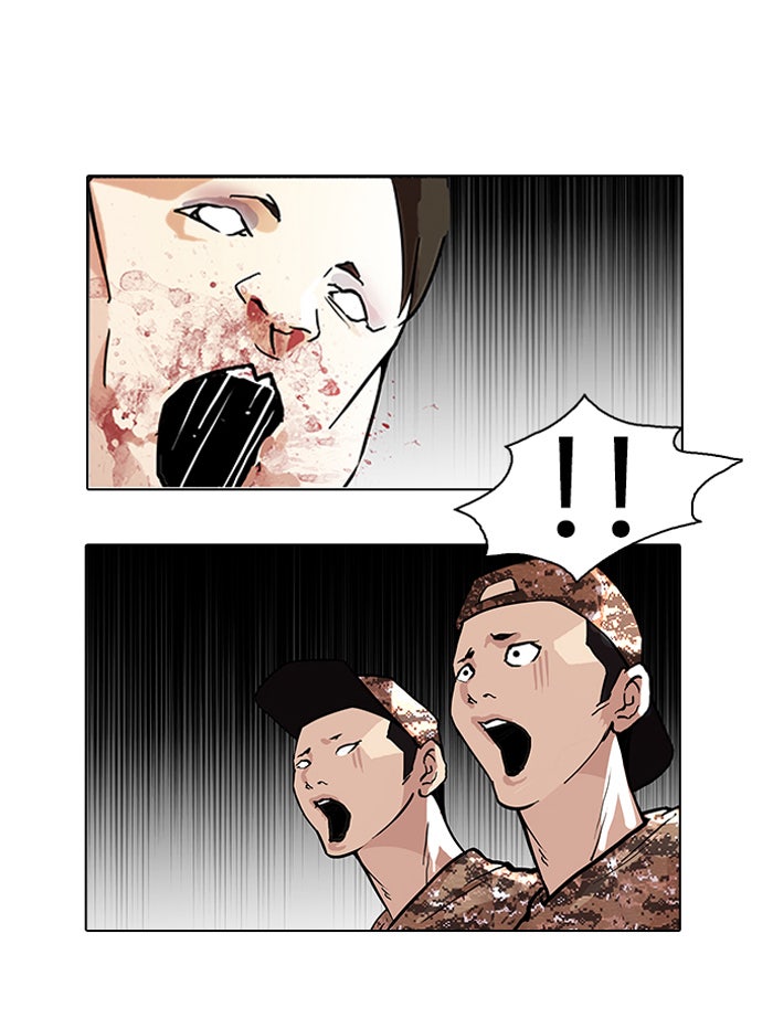 LOOKISM - หน้า 24