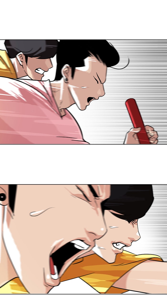 LOOKISM - หน้า 23