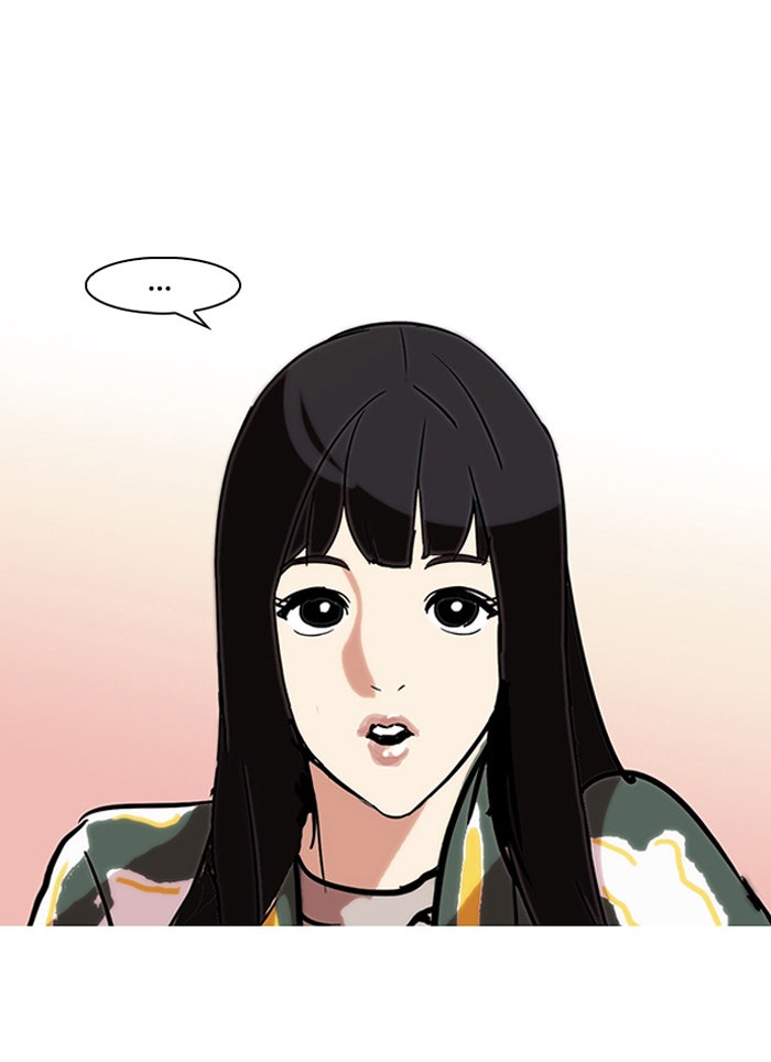 LOOKISM - หน้า 33