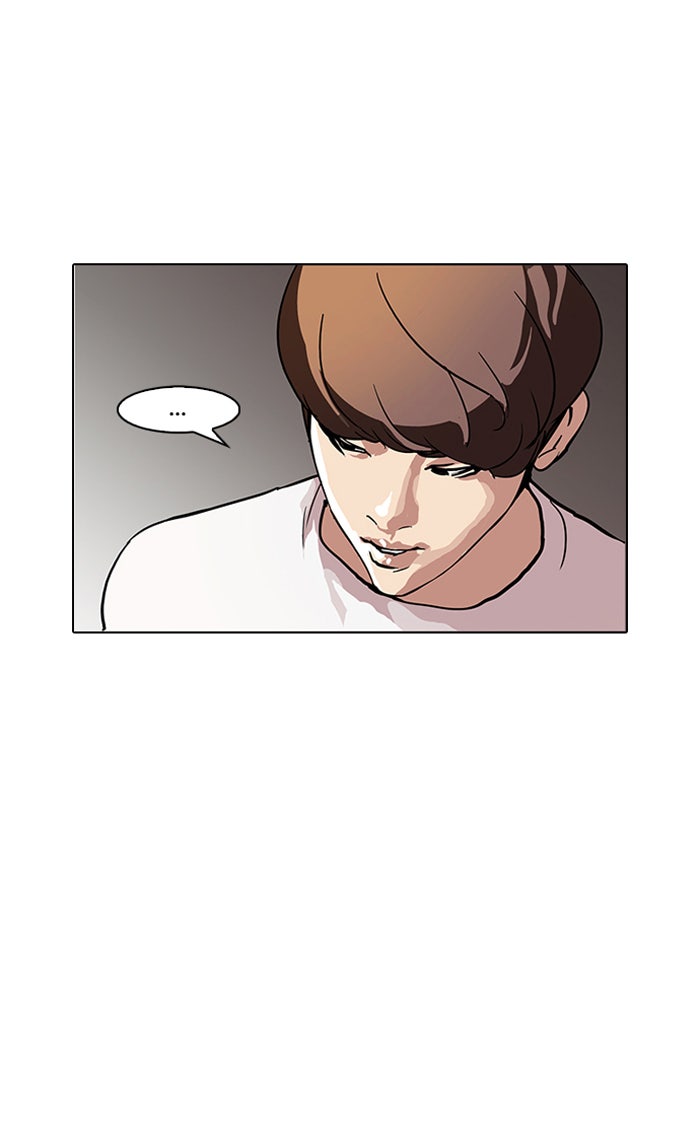 LOOKISM - หน้า 47