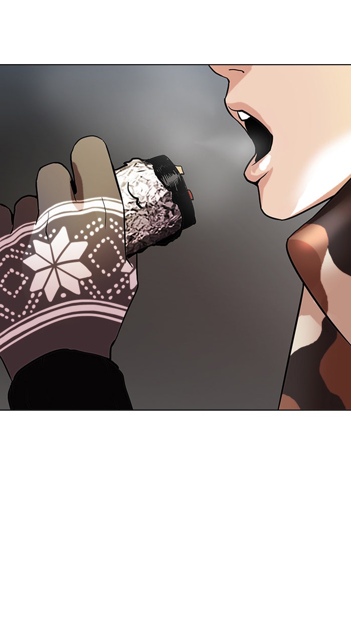 LOOKISM - หน้า 57