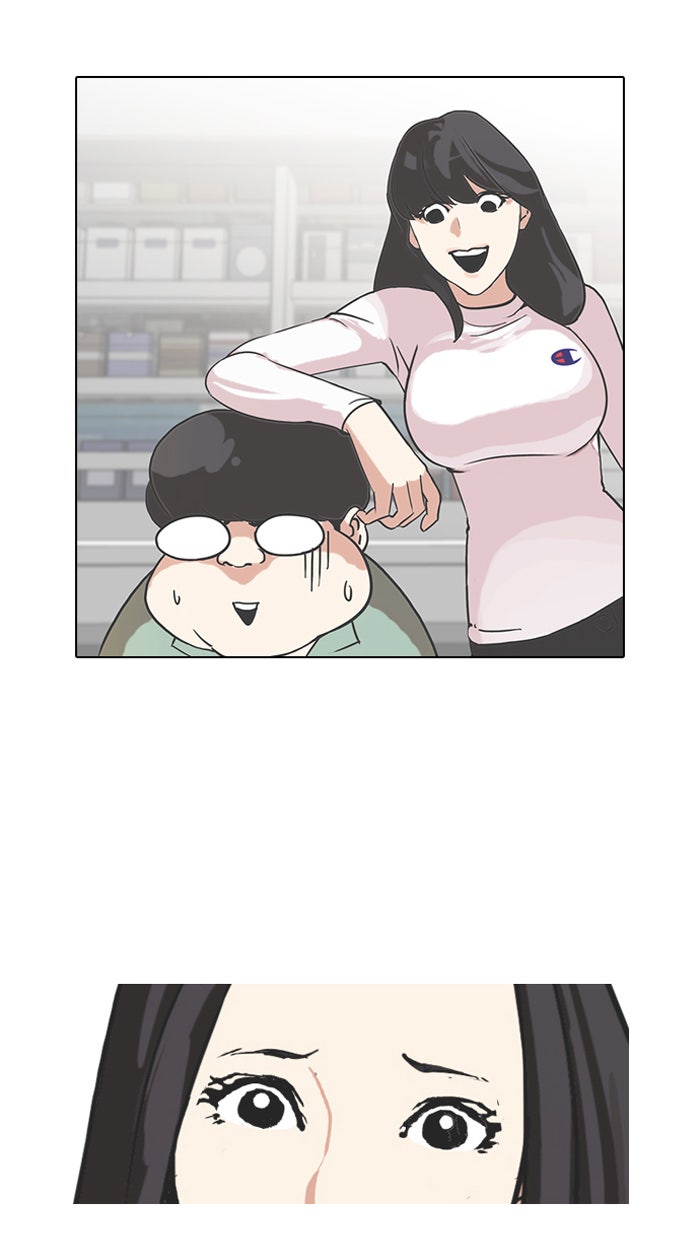 LOOKISM - หน้า 44