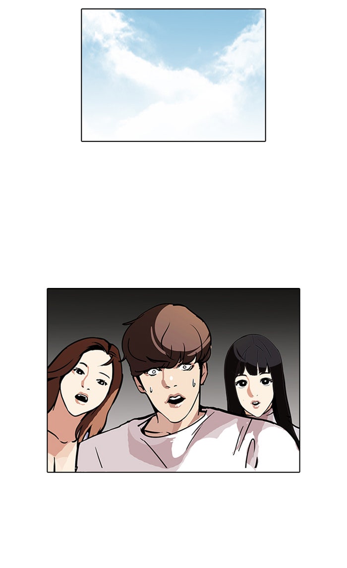 LOOKISM - หน้า 46
