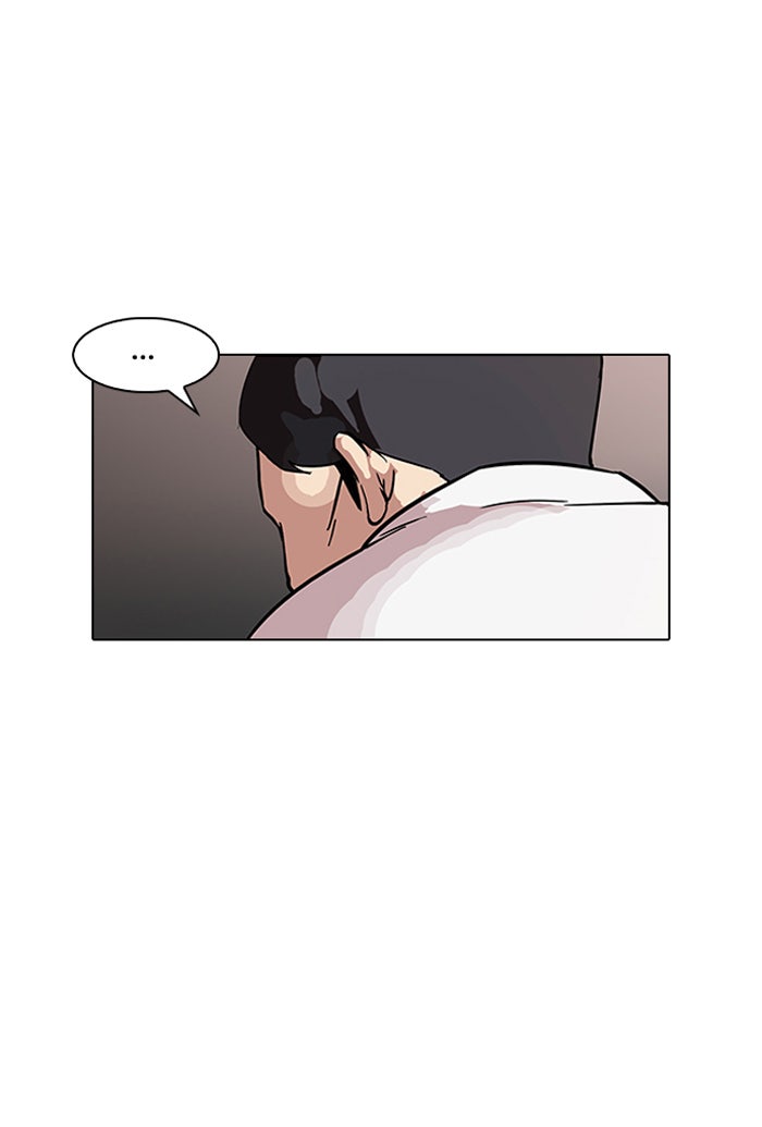 LOOKISM - หน้า 50