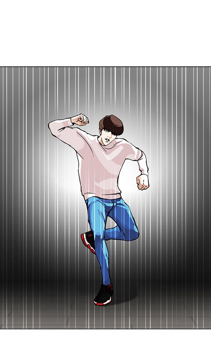 LOOKISM - หน้า 6