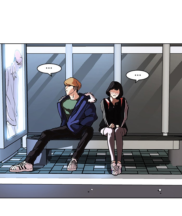 LOOKISM - หน้า 17