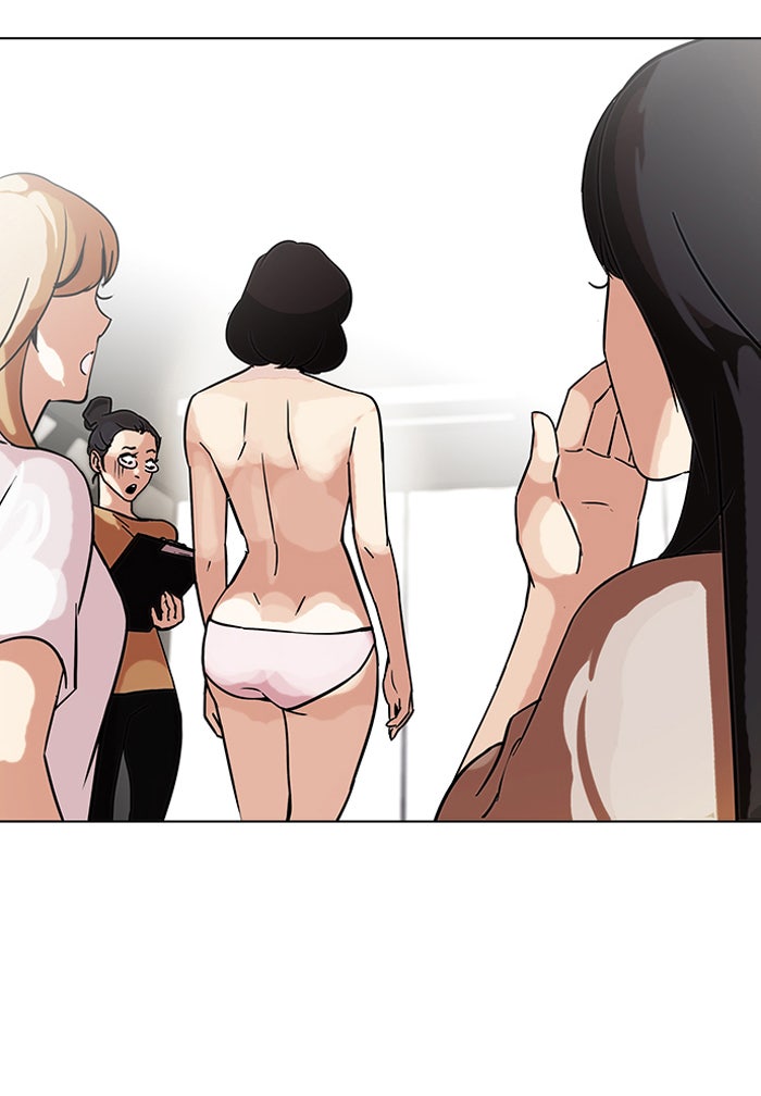 LOOKISM - หน้า 34