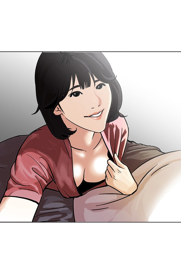 LOOKISM - หน้า 13