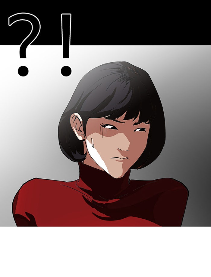 LOOKISM - หน้า 57