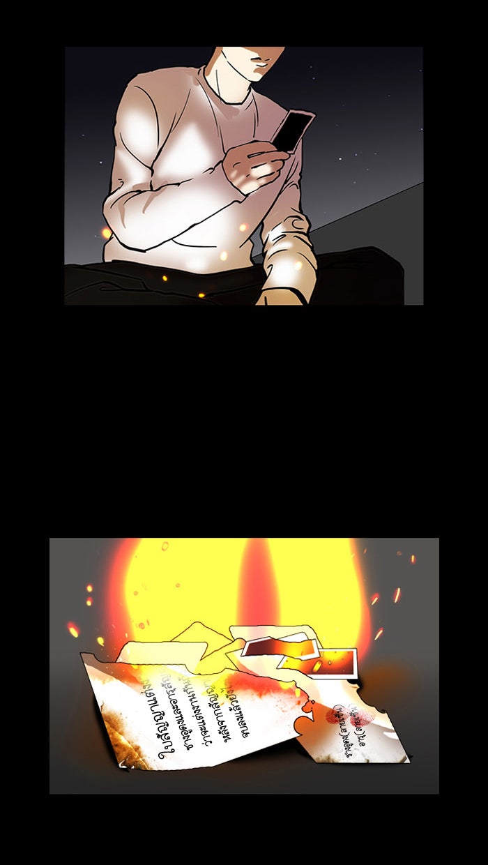 LOOKISM - หน้า 73