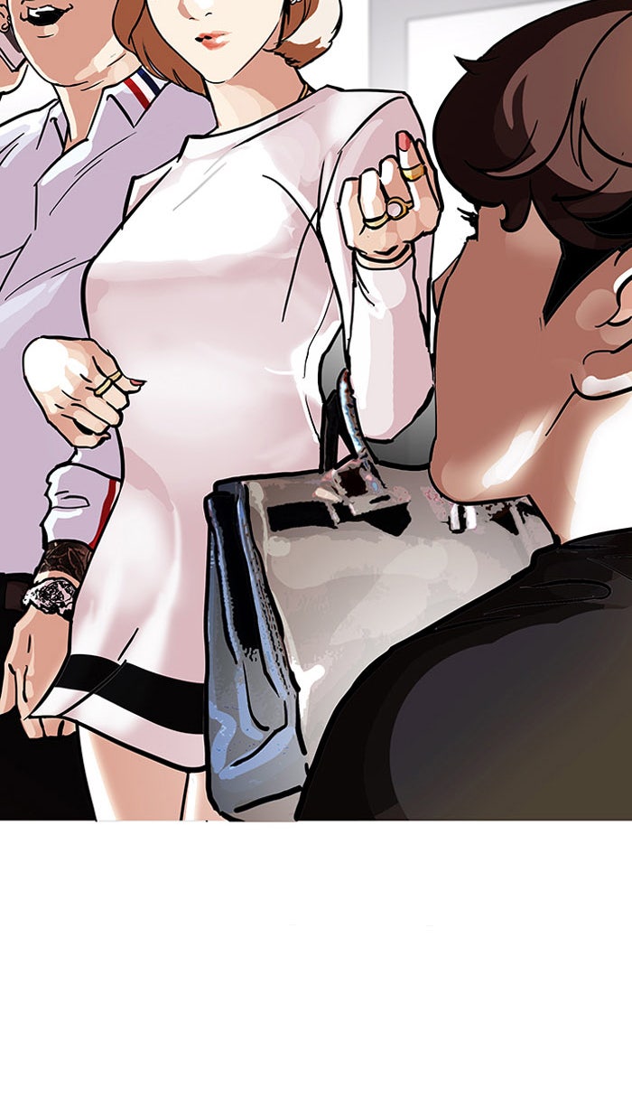 LOOKISM - หน้า 79