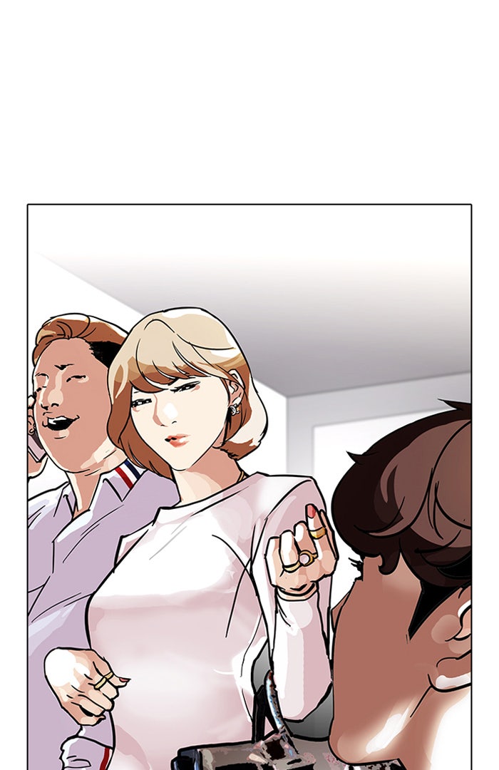 LOOKISM - หน้า 47