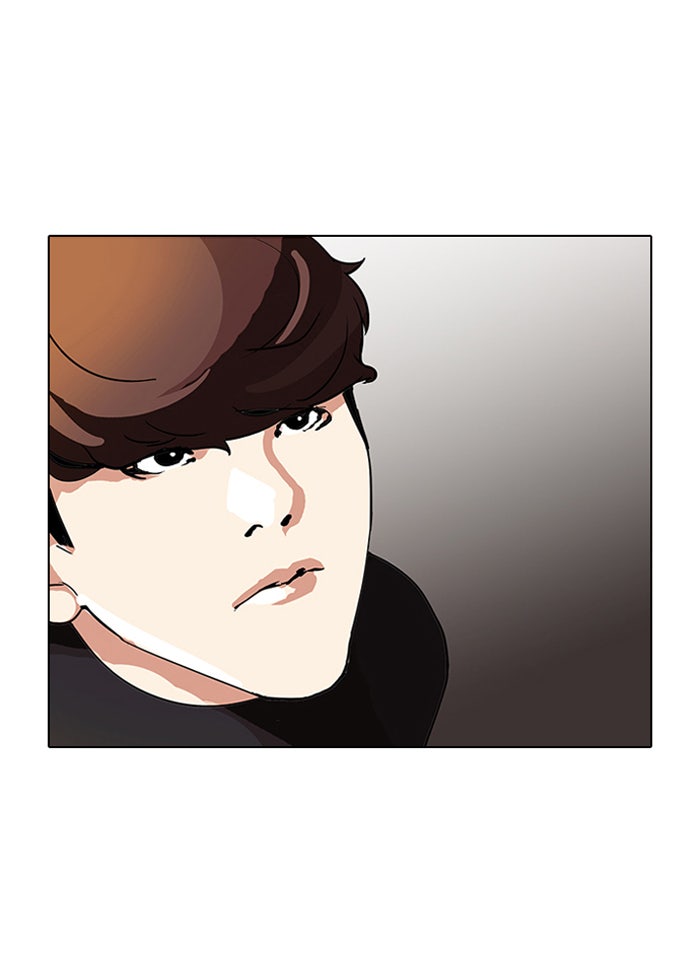 LOOKISM - หน้า 49