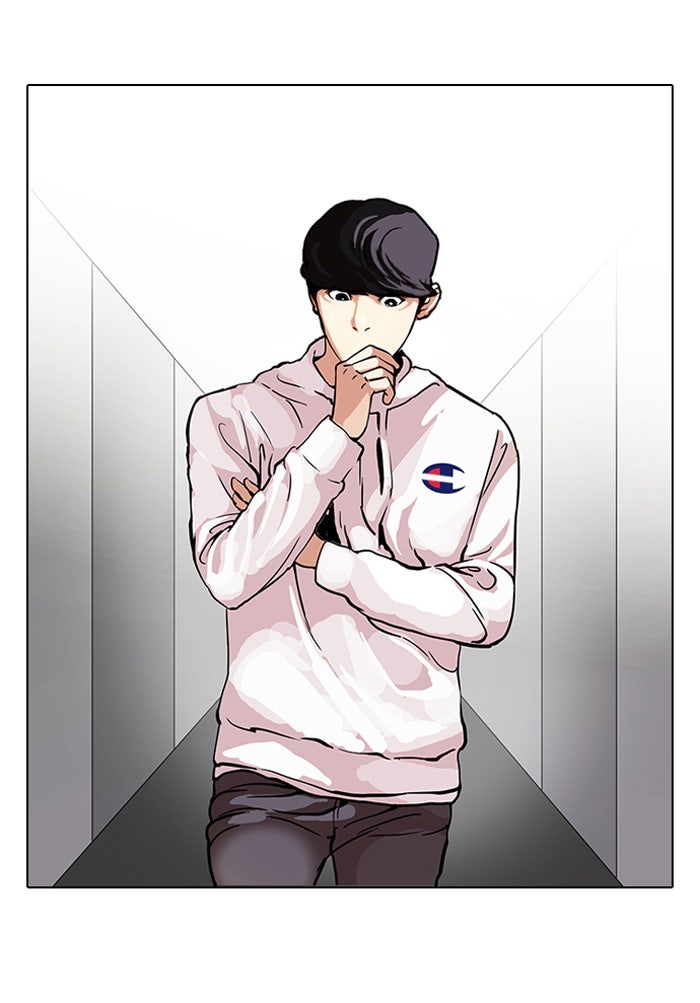 LOOKISM - หน้า 6