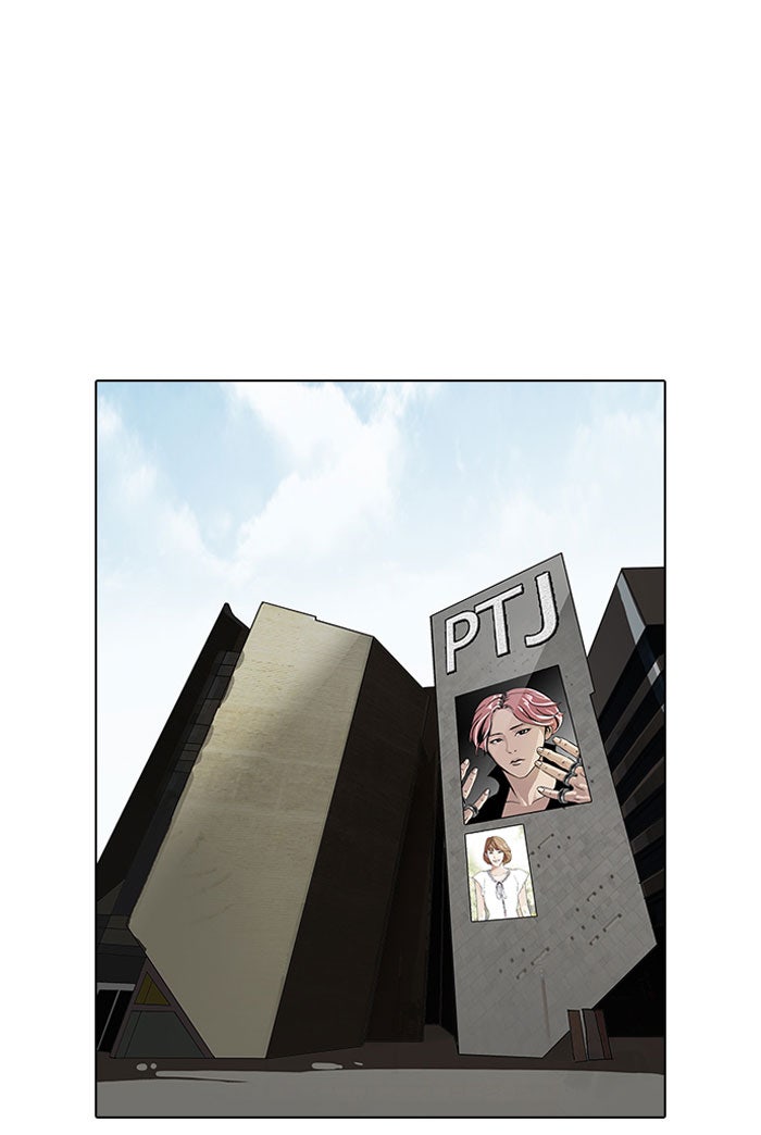 LOOKISM - หน้า 34
