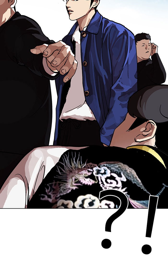 LOOKISM - หน้า 44