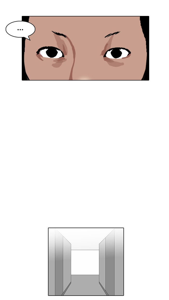 LOOKISM - หน้า 53