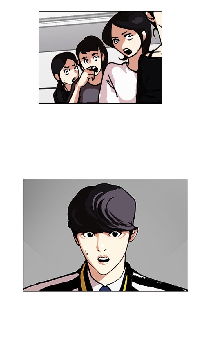 LOOKISM - หน้า 70