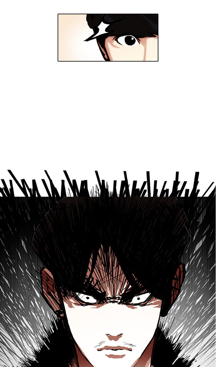 LOOKISM - หน้า 17