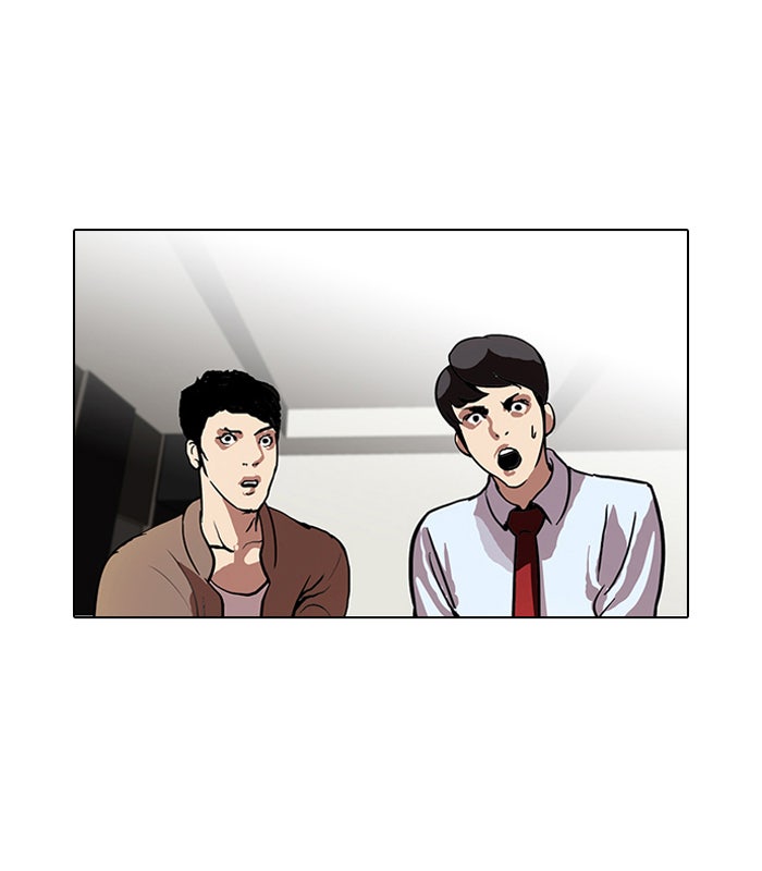 LOOKISM - หน้า 64
