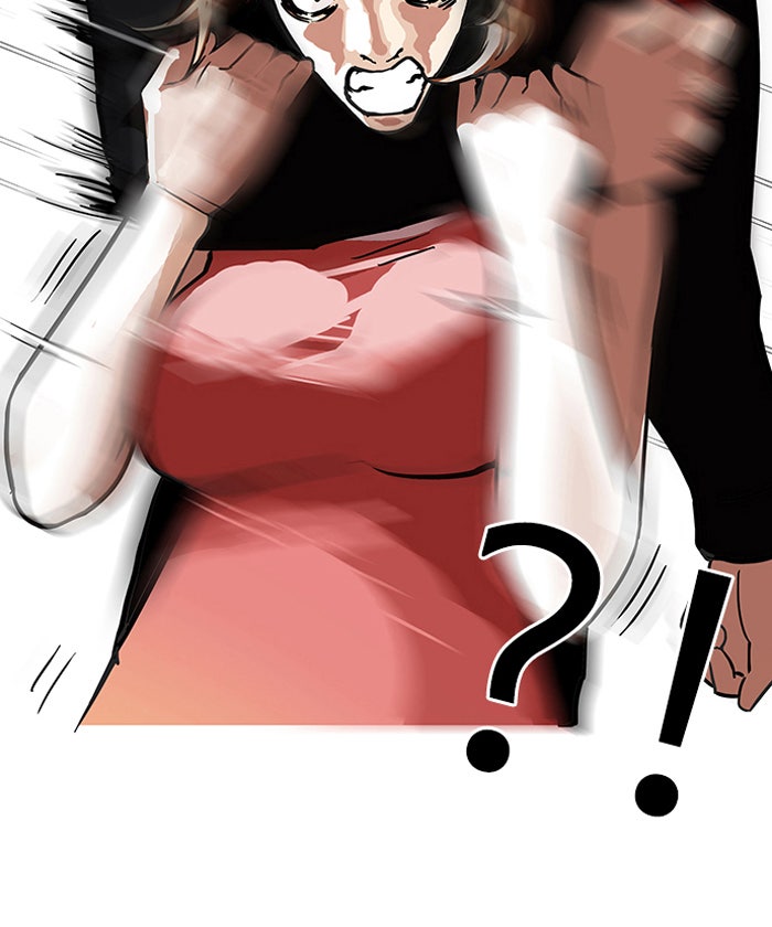 LOOKISM - หน้า 60