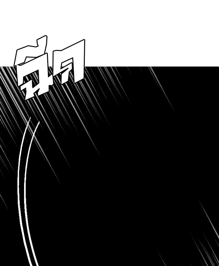 LOOKISM - หน้า 78