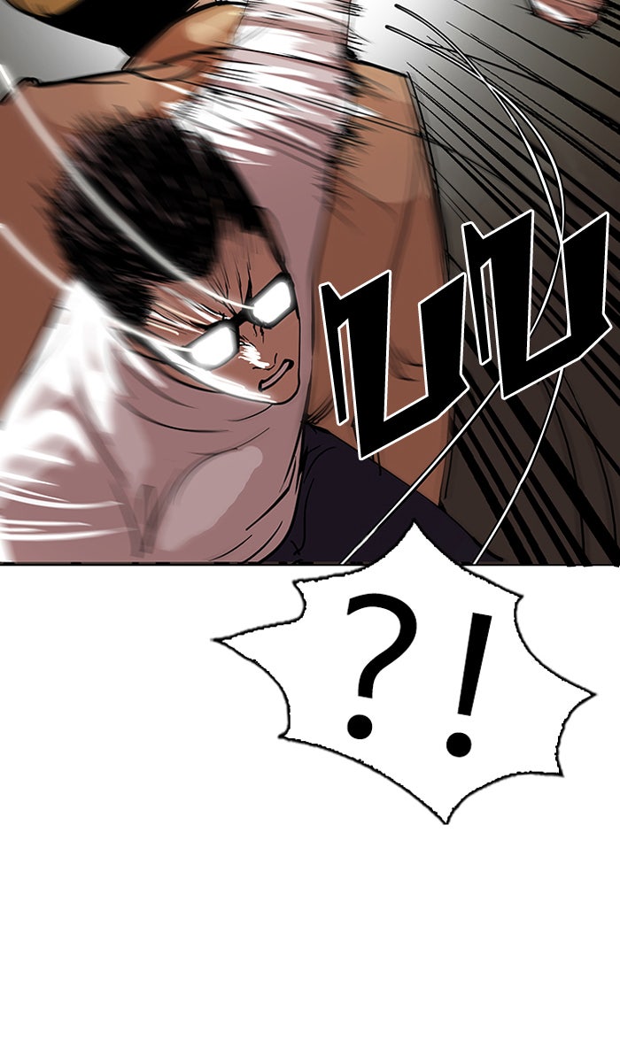 LOOKISM - หน้า 22