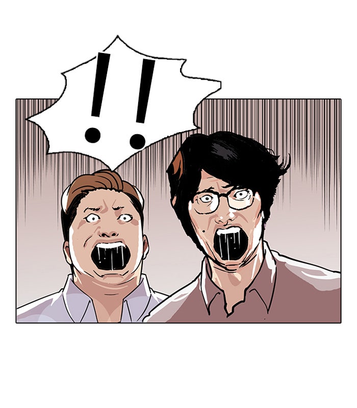 LOOKISM - หน้า 57
