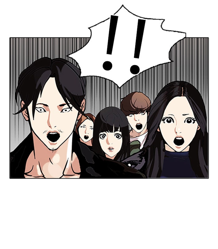 LOOKISM - หน้า 58