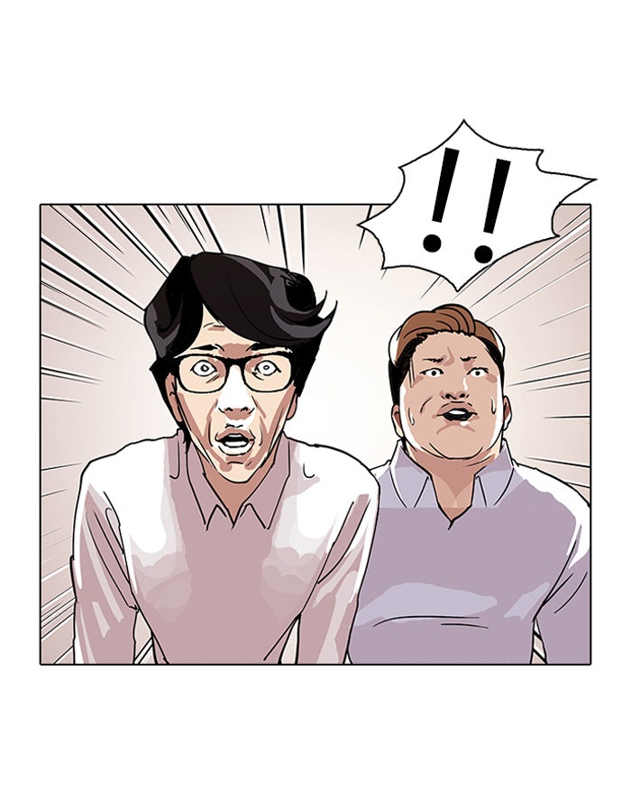 LOOKISM - หน้า 75