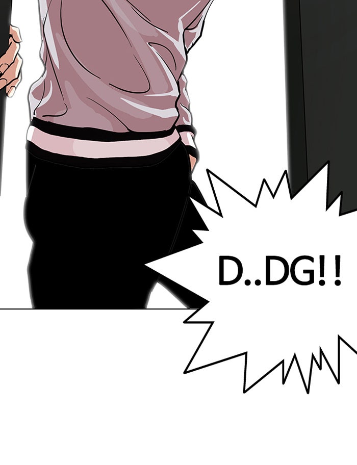 LOOKISM - หน้า 15