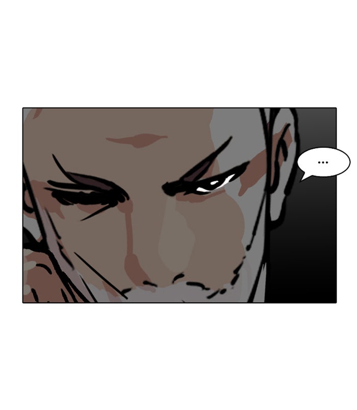 LOOKISM - หน้า 45