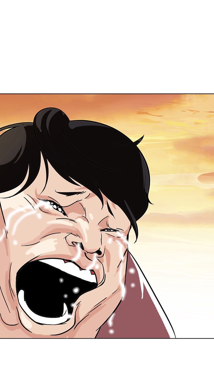 LOOKISM - หน้า 80