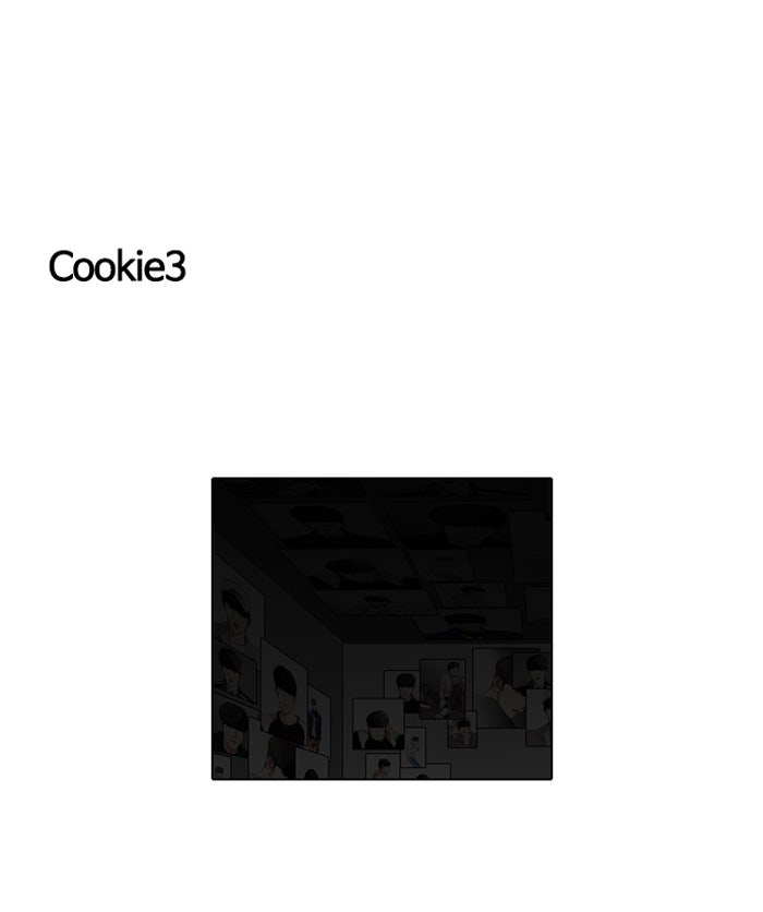 LOOKISM - หน้า 90