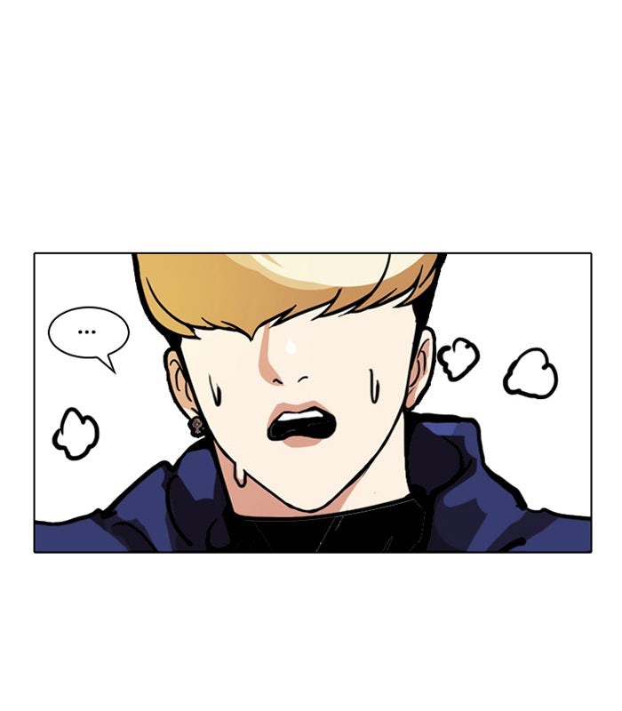 LOOKISM - หน้า 65