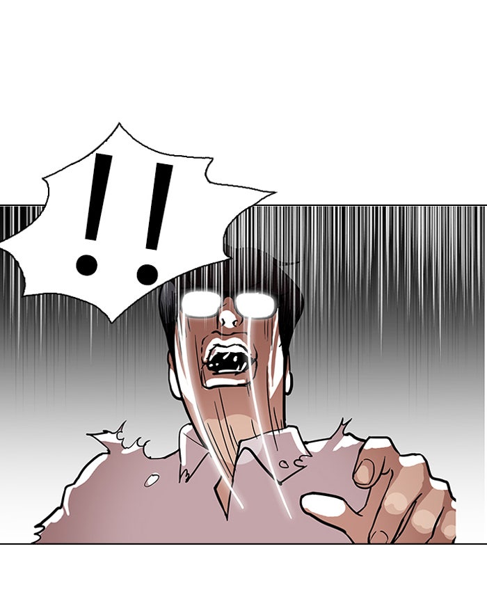 LOOKISM - หน้า 74