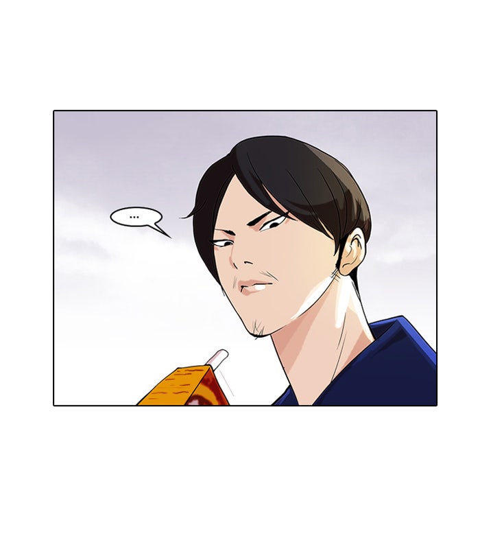 LOOKISM - หน้า 4