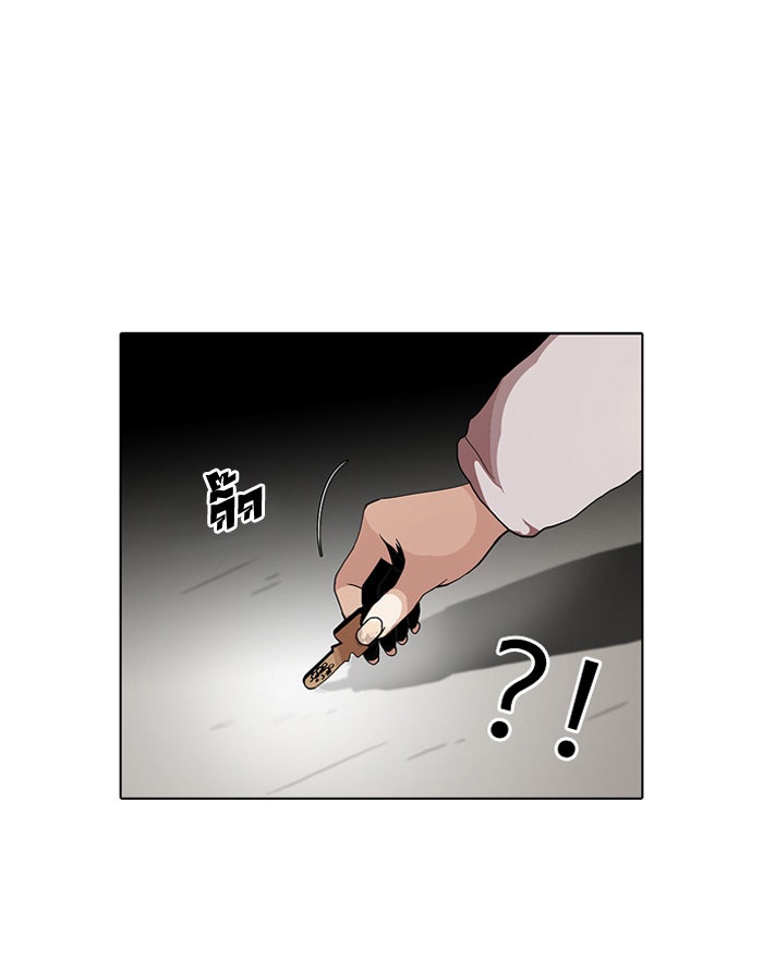 LOOKISM - หน้า 51