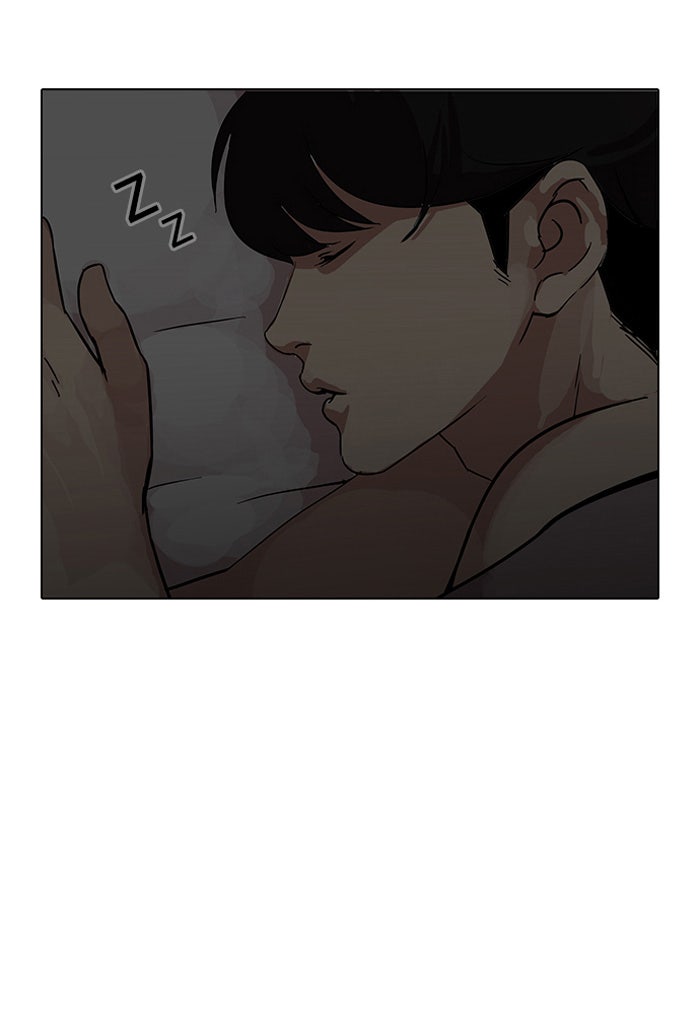 LOOKISM - หน้า 4