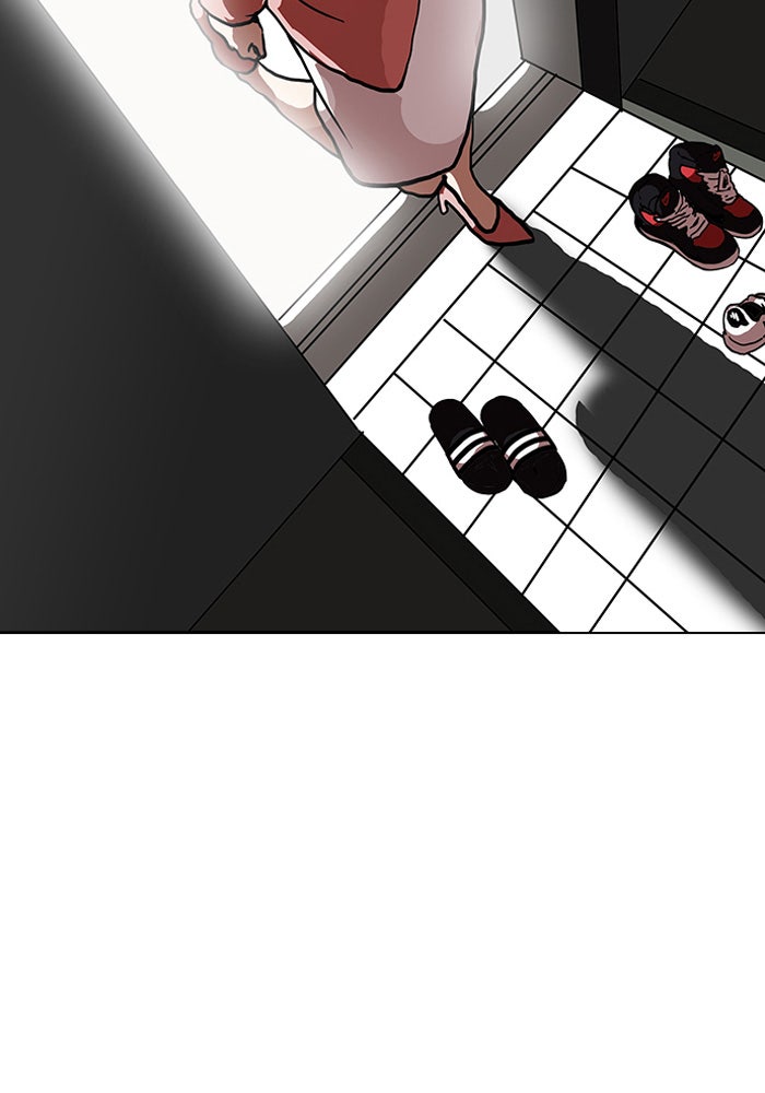 LOOKISM - หน้า 44