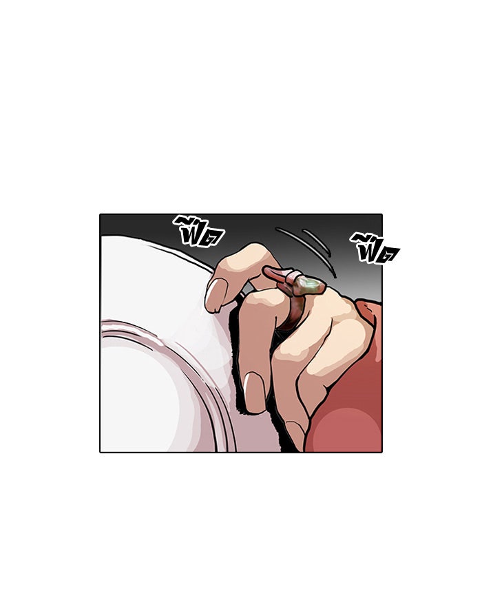LOOKISM - หน้า 49