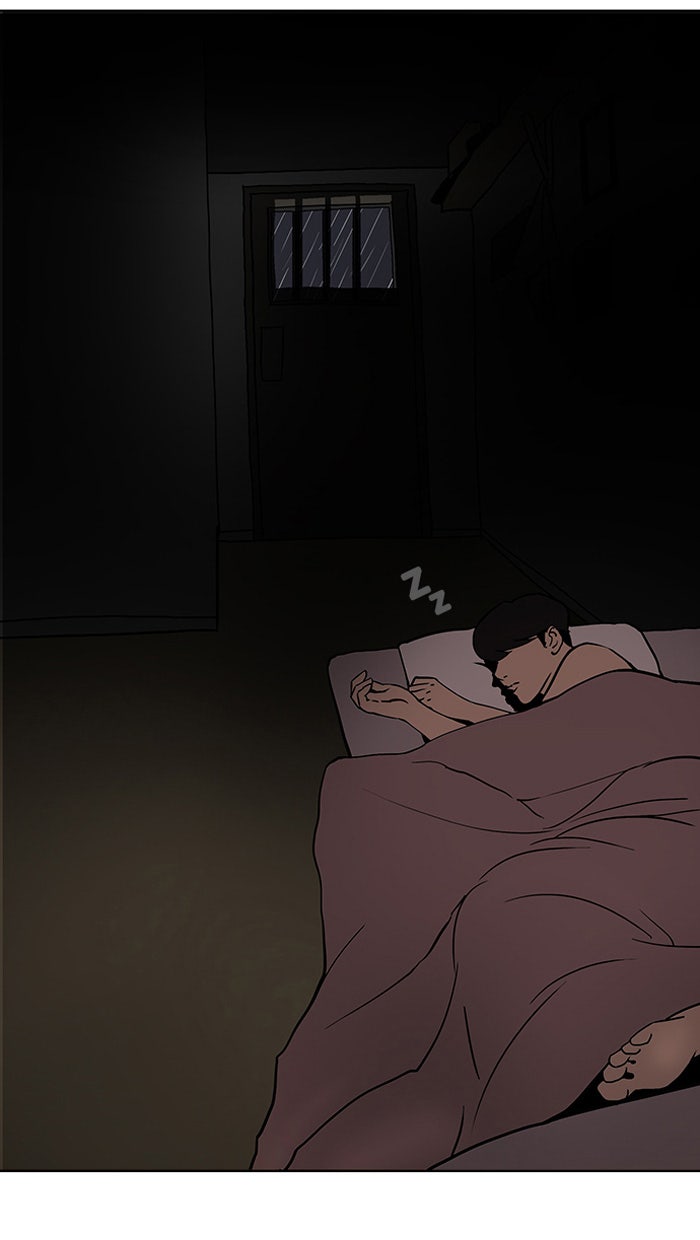 LOOKISM - หน้า 5