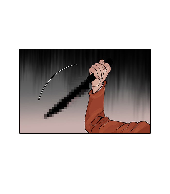 LOOKISM - หน้า 13