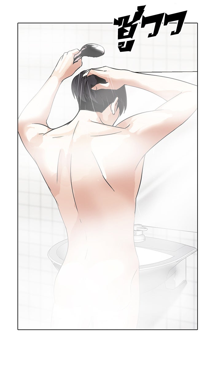 LOOKISM - หน้า 27